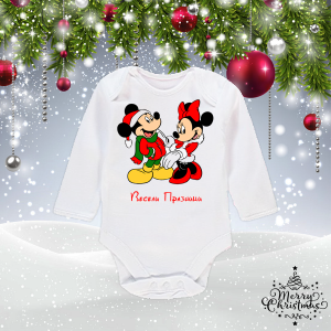 Бебешко боди- Весели празници