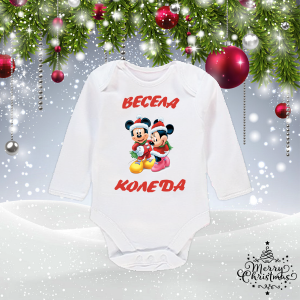 Бебешко боди- Весела Коледа