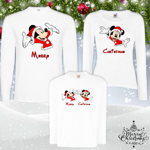 Коледен комплект- Merry Christmas