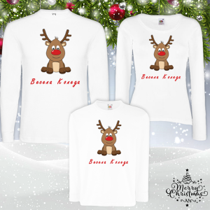 Коледен комплект - Весела Коледа