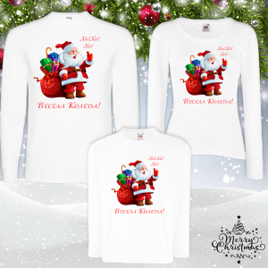 Коледен комплект-  ХоХоХо