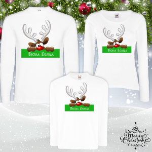 Коледен комплект-  ХоХоХо