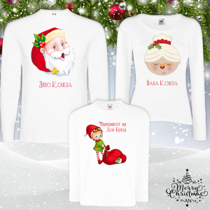 Забавен  коледен комплект