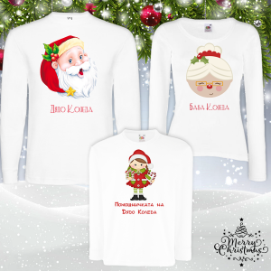 Забавен  коледен комплект