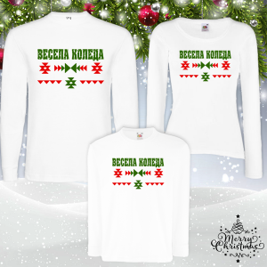 Коледен комплект- Коледа в шевици