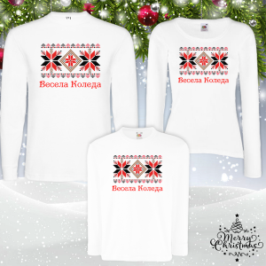 Коледен комплект- Коледа в шевици