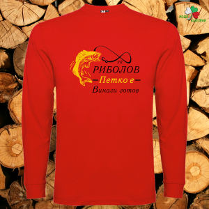 За риболов Петко е винаги готов