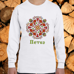 Петко шевица