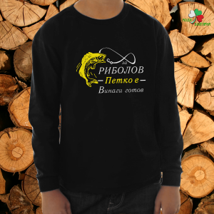 За риболов Петко е винаги готов