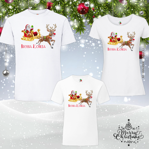 Забавен коледен комплект- Весела Коледа