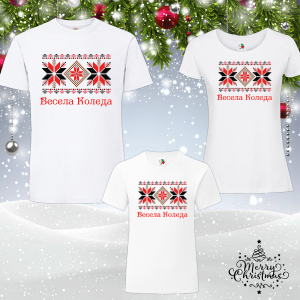 Забавен коледен комплект- Коледа в шевици