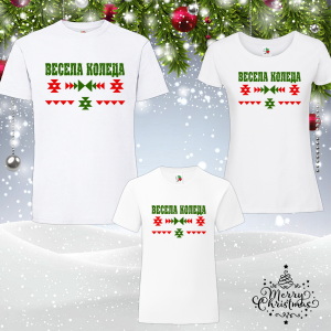 Забавен коледен комплект- Коледа в шевици