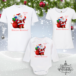 Забавен коледен комплект- Весела Коледа