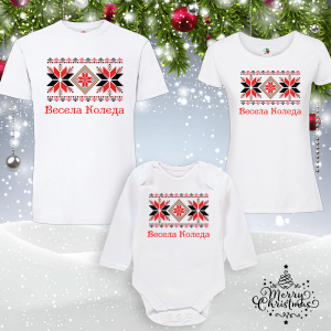 Забавен коледен комплект- Коледа в шевици