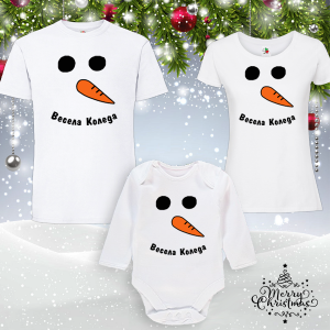 Забавен коледен комплект- Весела коледа