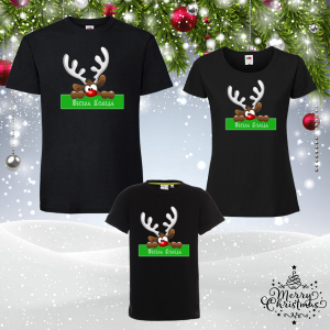 Забавен коледен комплект- Весела Коледа