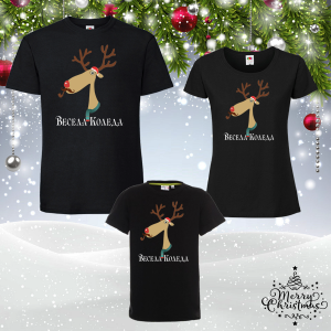 Забавен коледен комплект- Аристократ