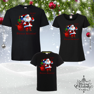 Забавен коледен комплект- Весела Коледа