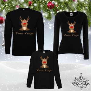 Забавен коледен комплект- Весела Коледа