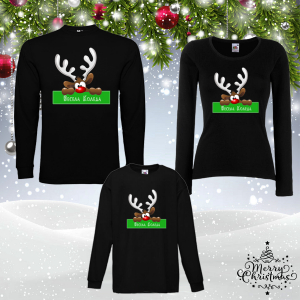 Забавен коледен комплект- Весела Коледа