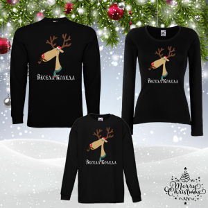 Забавен коледен комплект- Аристократ