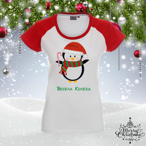 Забавна коледна тениска- Весела Коледа