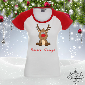 Забавна коледна тениска-Весела Коледа