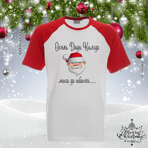 Забавна коледна тениска- Мога да обясня
