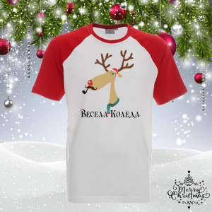 Забавна коледна тениска- Аристократ