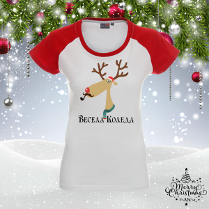 Забавна коледна тениска- Аристократ