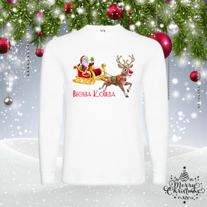 Мъжка коледна блуза-Весела Коледа