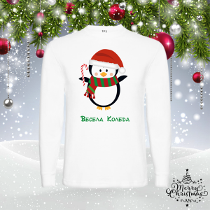 Мъжка коледна блуза- Весела Коледа