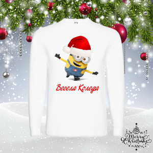 Мъжка коледна блуза- Весела Коледа