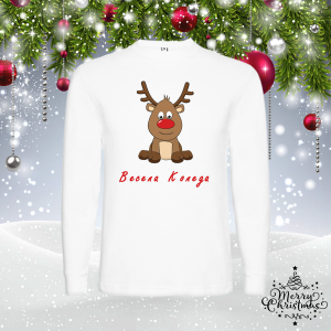 Мъжка коледна блуза- Весела Коледа