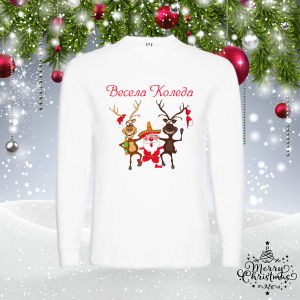 Мъжка коледна блуза- Почерпани