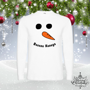 Мъжка коледна блуза- Весела Коледа