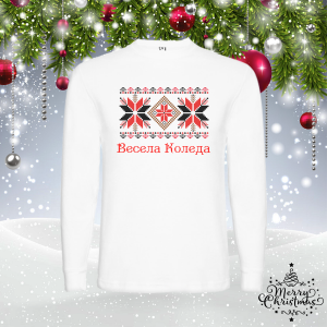 Мъжка коледна блуза- Коледа в шевици