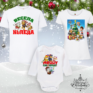 Забавен коледен комплект- Пес Патрул