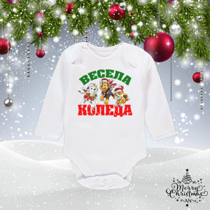 Бебешко боди - Пес Патрул