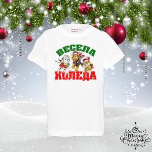 Коледна тениска - Пес Патрул