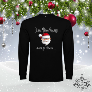 Мъжка коледна блуза- Мога да обясня