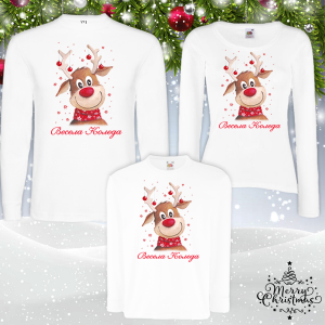 Коледен комплект- Весела Коледа