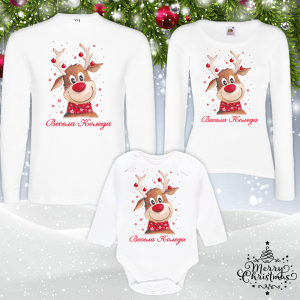 Коледен комплект- Весела Коледа