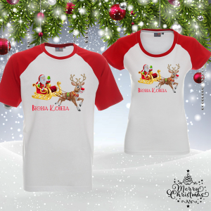 Комплект коледни тениски- Весела Коледа