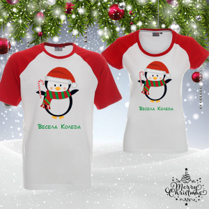 Комплект коледни тениски- Весела Коледа