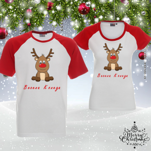 Комплект коледни тениски- Весела Коледа