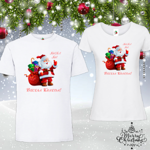 Забавен коледен комплект- Весела Коледа