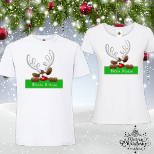 Забавен коледен комплект- Весела Коледа