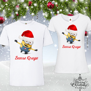 Забавен коледен комплект- Весела Коледа