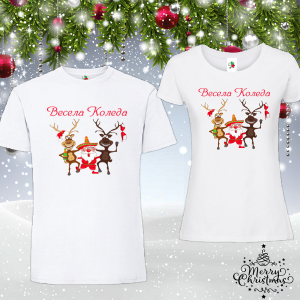 Забавен коледен комплект- Почерпани